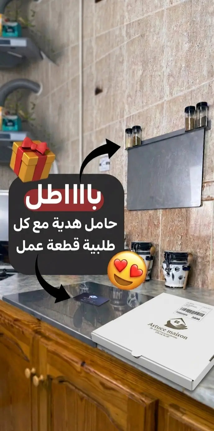 Astuce maison "le seul plan de travail avec son suport"